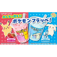 ファミマ「ぽこ あ ポケモン」フラッペ2種やスイーツが4月28日登場