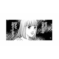 私の意見に逆らう男はいない！と言わんばかり自信満々。後輩女子が仕事交渉した結果…【社内探偵 #13】