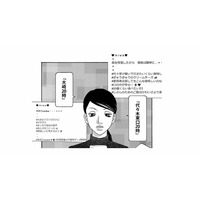 SNSの投稿を縦読みすると「新大久保20時」って書いてある。後輩女子の待ち合わせ相手とは？【社内探偵 #14】