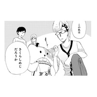 「連れて帰ってもいいですか？」きのこ研究所の職員も、きのこいぬを見るのは初めてだった【きのこいぬ #７】