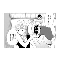 「これって脈アリですよね」ぐいぐい距離を詰めようとする男性…何て断ればいい？【きのこいぬ #８】