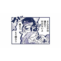 外出中に突然襲ってきた動悸…。息子とのお出かけさえ難しい私は、ダメな母親【これって虐待ですか #12】