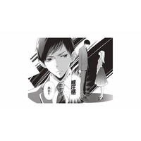 入社2年、ついに憧れの部署に異動！そこで出会ったのは、威圧感のある男性で…【青木志帆は恋が下手。 #１】