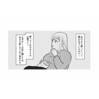 ちゃんとした下着が欲しい…母に頼むと屈辱的な言葉とともにありえない要求をされる！【毒親に育てられました２ #10】