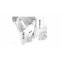 職場にかわいい推しがいるなんて最高…！生で見られて幸せすぎる【青木志帆は恋が下手。 #２】