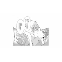 「こっち見ないで」推しに見られて心がもたない…！視線が合うたび、ドキドキが止まらない【青木志帆は恋が下手。 #３】