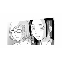 夫と保育園の先生は、同級生で夫の元カノだったことが判明！彼女の右手に光るのは…夫と同じ指輪 【右手に指輪をする夫 #18】