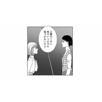 この会社に腐っているモノがある？ 社内に渦巻く影…裏で糸を引く人物は他にいた【社内探偵 #19】