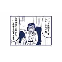 夫に内緒で心療内科へ。これで育児の不安から解放される…？【これって虐待ですか #15】