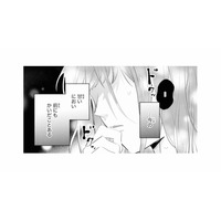 疲れた顔で帰宅した彼から甘い匂いが…もしかして誰かと一緒にいたの？【ごほうびは夜にちょうだい #22】