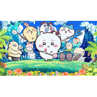 セイレーン・島二郎も『映画ちいかわ 人魚の島のひみつ』メインビジュアル