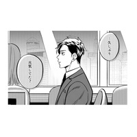 久しぶりに彼と会える日…本当は飲みたいけど、今日くらいは我慢しよう【無敵の麦酒 #25】