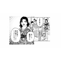 大奥と社内で恐れられている営業三課。異動早々にボスに目をつけられた後輩女子の行く末は…【社内探偵 #21】