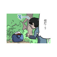 サラリーマンが仕事中、迷い込んだ森の中…カバンの中に、何か生き物がいる！【とりきっさ！ #１】