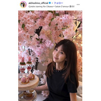 ほしのあき「久しぶりのゆっくりday」夫とのランチデート2ショットに反響「ラブラブ」「おしゃれな夫婦」