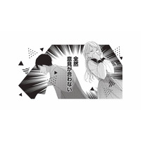 厳しい上司と全然意見が合わない！でも提案されたデザインに、思わず目を奪われる【青木志帆は恋が下手。 #５】