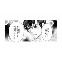 年収、身長、顔…全てが完璧！ イケメンなのに婚活が上手くいかない理由は？【婚活ブラックコンシェルジュ #22】