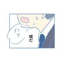 12歳の息子が白血病に！家族の生活が一変、つらく長い闘病生活が始まる【明日、息子は空に還る 小児白血病と闘った家族の10年 #５】