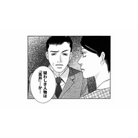 上司の不倫相手が昇格できたのは、社内評議をすっとばしたから？ この件に関わった疑わしき人物とは…【社内探偵 #23】