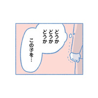 吐き気、食欲不振、倦怠感…抗がん剤の副作用が息子の小さな体に襲いかかる【明日、息子は空に還る 小児白血病と闘った家族の10年 #６】