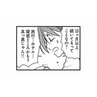 10か月以上続いていた不倫…。手帳に残されていた決定的な証拠【私の入院中に、旦那がセフレを作りました #５】