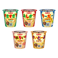 じゃがりこ、推し活仕様に変身 推しの名前・メッセージが記入できる新パッケージ登場