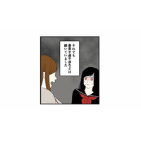 幼い頃から続く母親の虐待で追い込まれる。体罰はなくなったが、暴言や過干渉は続いていた【毒親に育てられました３ #21】