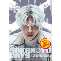 志尊淳、実写映画「SAKAMOTO DAYS」最凶の敵・X（スラー）役で出演「原作ものを演じる責任を」