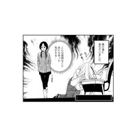 筋肉美女の意外な素顔が発覚!? いつもポジティブ発言する彼女が道端で泣いていた理由とは？【めんつゆひとり飯６ #１】