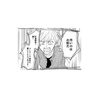 夜遅くに弁当を持った妻が会社に!? 離婚の話を切り出すと、ゴミ箱から浮気の証拠を投げつけられて…【紙きれの中の幸せ #７】