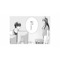 睡眠不足でひどい頭痛…病院に行くと、また初恋の彼が!?【テリトリーラブ #３】