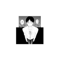「オレには幸せな人生が待っている」自分に言い聞かせ会社に行くと、そこには信じられない光景が！【紙きれの中の幸せ #８】