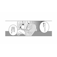 誰からも選ばれないまま36歳に。気づけば独身、取り残されたような日々にため息ばかり【好きな人の息子と寝ました。 #１】