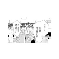 実家の母に贈り物!? 浮気相手の妻からの嫌がらせ行為に我慢できず、ついに本人と対面する【紙きれの中の幸せ #10】