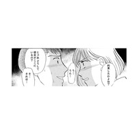 パパ活女がどうして家にいるの!? 理由を聞こうとした矢先、勝手に義母が話をまとめてしまい…【うちの夫は、パパ活してる #９】