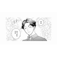 セラピスト内ナンバーワンの男性と遭遇。優しく微笑まれたのも束の間…【甘やかな地獄（１） #15】