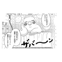 セカンドハウスに憧れるあなた！「100万円以下の温泉ハウス」で人生を最高にしませんか？【98万円で温泉の出る築75年の家を買った #２】