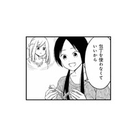 包丁とまな板を使わずに天津飯を作る！ 店で見た、ドレスのようにうずを巻く卵に挑戦するが…【めんつゆひとり飯６ #６】