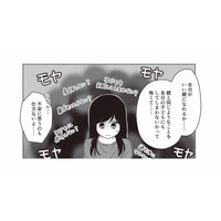 子どもを持つことへの不安を高校時代の先輩に相談。すると彼女から温かい言葉をもらう【毒親に育てられた私が母になる #６】