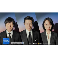 鈴木亮平・戸田恵梨香・バカリズム「宇宙飛行士」「美容師」「漫画家」経験してみたい仕事明かす「リクルートエージェント」新CMに初登場