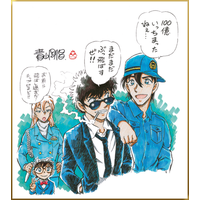 邦画史上初！4年連続100億円突破『名探偵コナン ハイウェイの堕天使』 青山剛昌お祝いイラスト到着