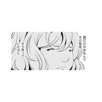 私の大事なアクセサリーは絶対に渡さない！ 彼氏に群がる女たちを容赦なく叩き潰すと心に誓う【みにくいあの子は私の鏡 #13】