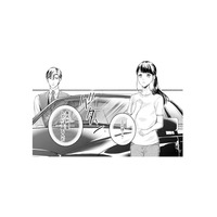 唖然とする叔父一家を背に、御曹司の彼とデートへ。向かった先とは…？【君はシンデレラ #６】