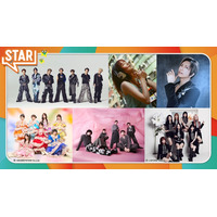 ME:I・STARGLOW・IMP.ら、5月14日放送音楽番組「STAR」出演アーティスト発表