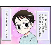 「結婚したいな～」と呟き続けていたら、同棲してまもなく彼が驚きに行動に！【オトナ婚#259】