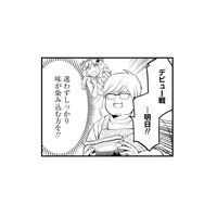 鋳物ホーロー鍋のデビュー戦は「ローストポーク」。一晩漬け込んだ豚で作る、その仕上がりは？【めんつゆひとり飯７ #11】