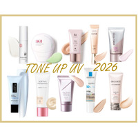 40代の肌を格上げする「トーンアップUV」【2026最新】10選。美容エディターが教える「今の自分に最適な１本」の見つけ方