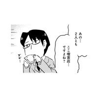 ここは「とりきっさ」…自由な姉妹が営む、現世でのしがらみを忘れさせてくれる喫茶店【とりきっさ！ #12】