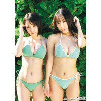 INUWASIはのんまゆ＆すずめ、ビキニ姿で美バスト際立つ「ヤンマガ」表紙登場