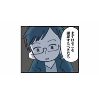 倒れて病院に行ったのに、謝れ…ってどういうこと？理不尽すぎる夫の言葉【娘の水泳教室で不倫してた夫を捨てるまで #５】
